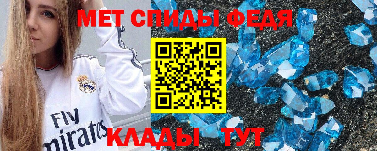 Амфетамин 97% Всеволожск