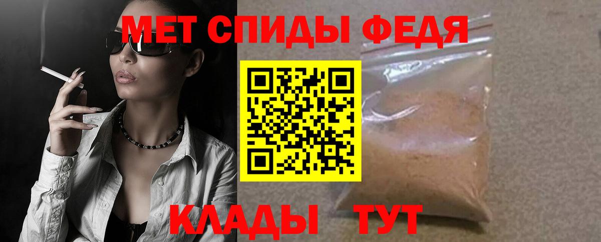 АМФ  АМФ  Всеволожск  Амфетамин 97%  Вход с VPN 