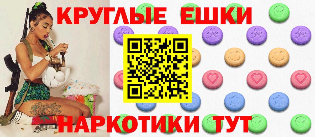 Ecstasy Cube  Экстази 99%  Вход с VPN  мега зеркало  Всеволожск  ЭКСТАЗИ 