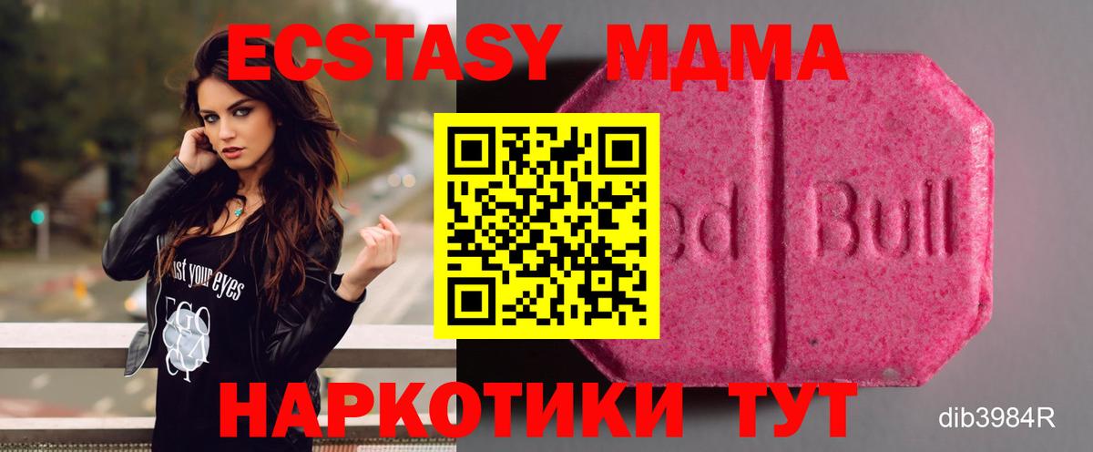 Ecstasy Дубай Всеволожск