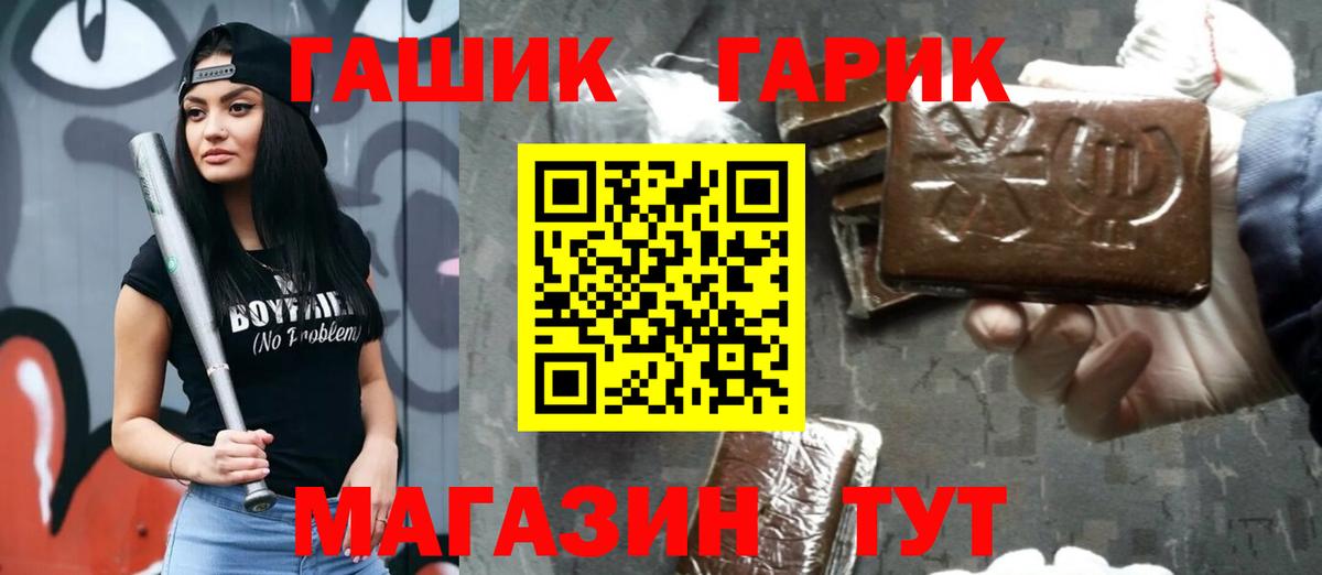 ГАШ убойный Всеволожск