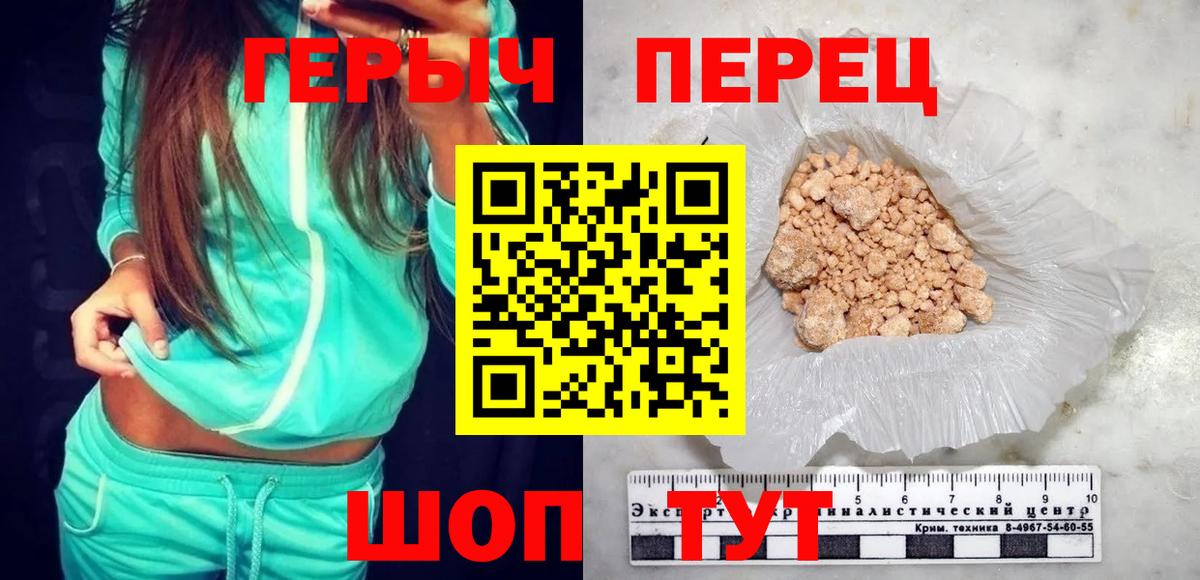 ГЕРОИН белый Всеволожск