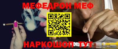 прущие грибы Белореченск