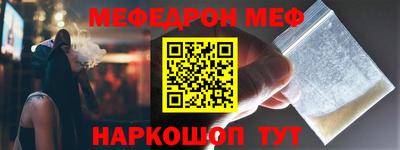 прущие грибы Белореченск