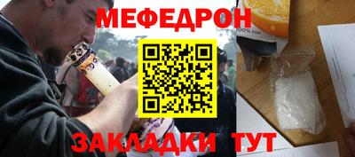 прущие грибы Белореченск