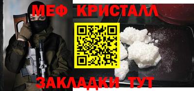 каннабис Братск