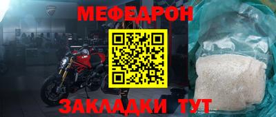 дурь Белорецк