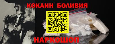 каннабис Братск