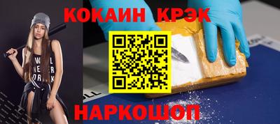 прущая мука Бердск
