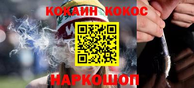 меф VHQ Боровичи