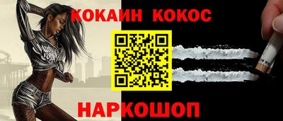прущие грибы Белореченск