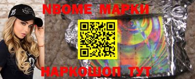 прущие грибы Белореченск