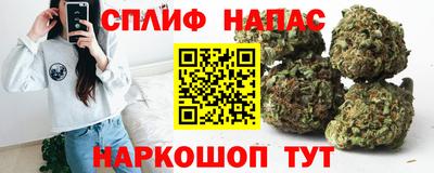 прущая мука Бердск
