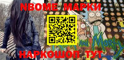 прущая мука Бердск
