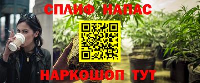 каннабис Братск