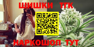 прущая мука Бердск