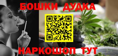 меф VHQ Боровичи