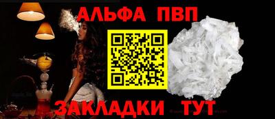 дурь Белорецк