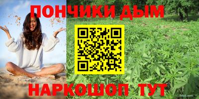 дурь Белорецк