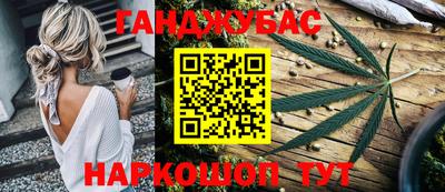 прущие грибы Белореченск