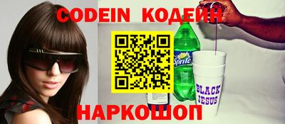 прущие грибы Белореченск