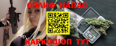 прущая мука Бердск
