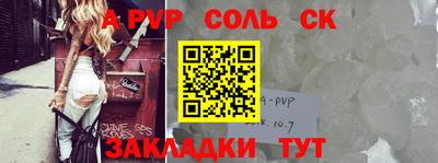 дурь Белорецк
