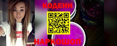 дурь Белорецк