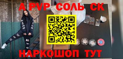 прущие грибы Белореченск
