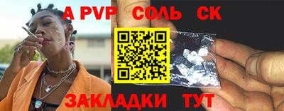дурь Белорецк
