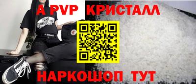 прущие грибы Белореченск