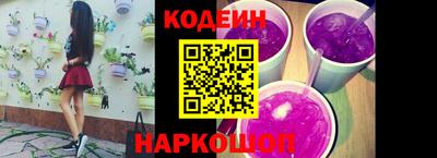прущая мука Бердск