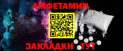 прущая мука Бердск