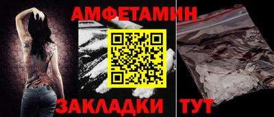 прущая мука Бердск