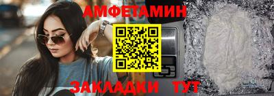 ALPHA-PVP Брянск