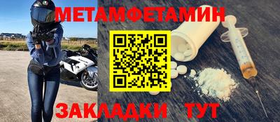 дурь Белорецк