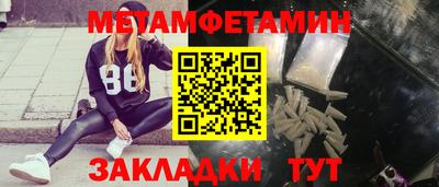 прущие грибы Белореченск