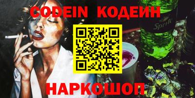 прущие грибы Белореченск