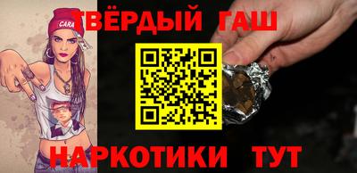 прущие грибы Белореченск