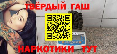 прущая мука Бердск