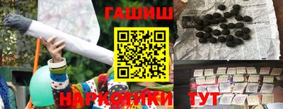 прущая мука Бердск