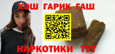 прущие грибы Белореченск