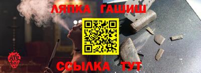 дурь Белорецк