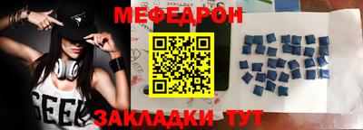 прущие грибы Белореченск