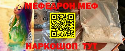 дурь Белорецк