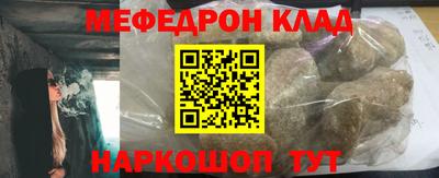 прущая мука Бердск