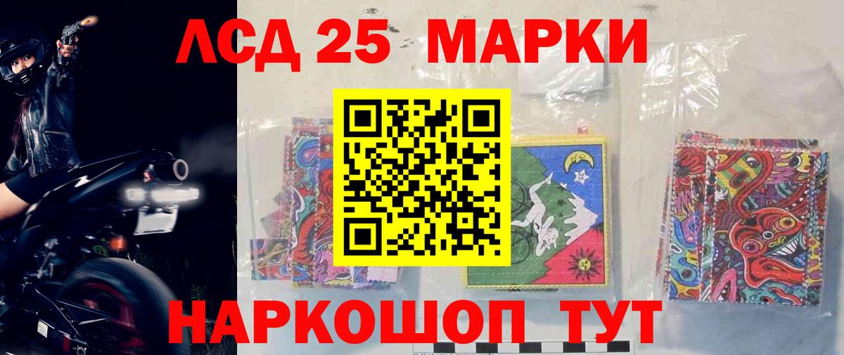 Лсд 25 экстази  LSD-25 экстази кислота  LSD-25 экстази кислота  Вход с VPN  Всеволожск 