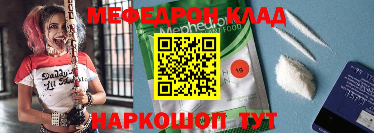МЕФ мука Всеволожск
