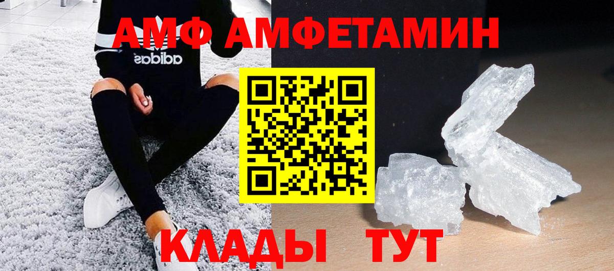 МАРИХУАНА  Всеволожск  Лсд 25  Меф   МДМА  КОКАИН  Вход с VPN  A PVP СОЛЬ кристаллы  ЭКСТАЗИ 
