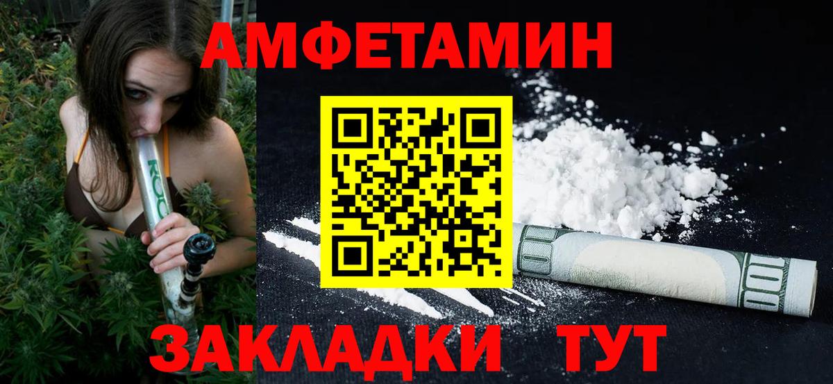 Первитин мет Всеволожск